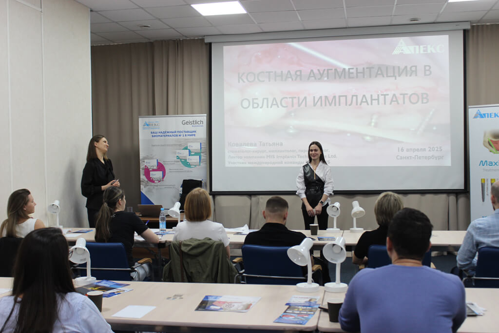 Фотоотчёт с курса Костная аугментация в области имплантатов (Курс прошёл 16-17 апреля 2025 года). Фото № 7